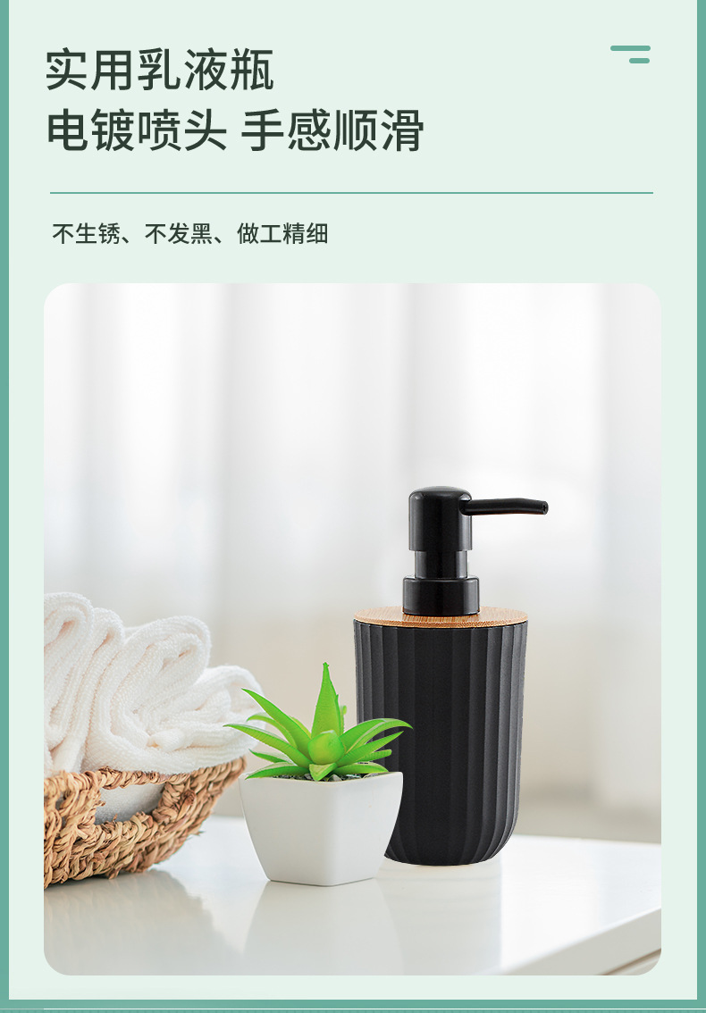 详情中文竹木波纹_06