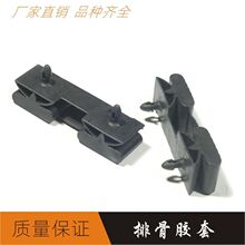 �����Ź�֧�ܺ�ľ�����������Źǽ����������ŹǴ������׽�����ͷ