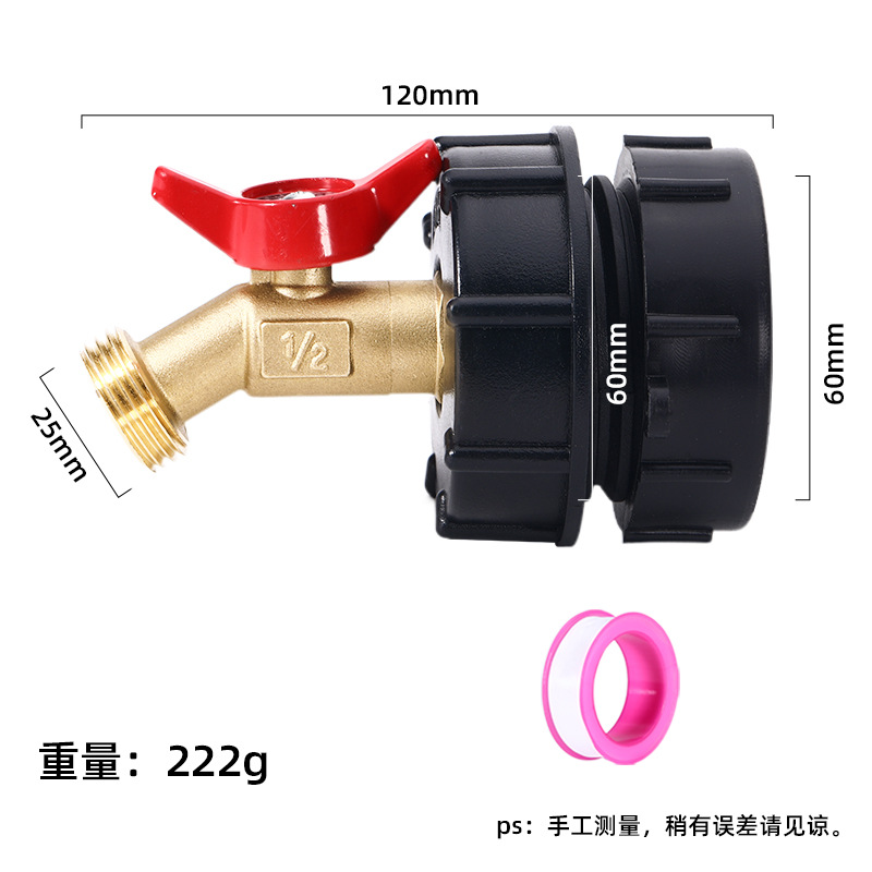 Cross-border 60 seda 1000L cubo IBC Ton barril conector S60 * 6 accesorios boquilla de latón mariposa grifo 62 filamento