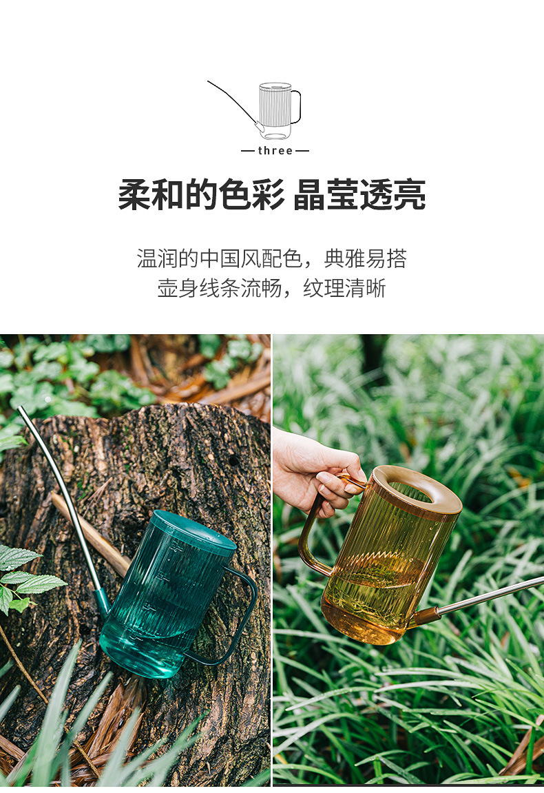 长嘴透明塑料洒水壶浇花壶喷壶