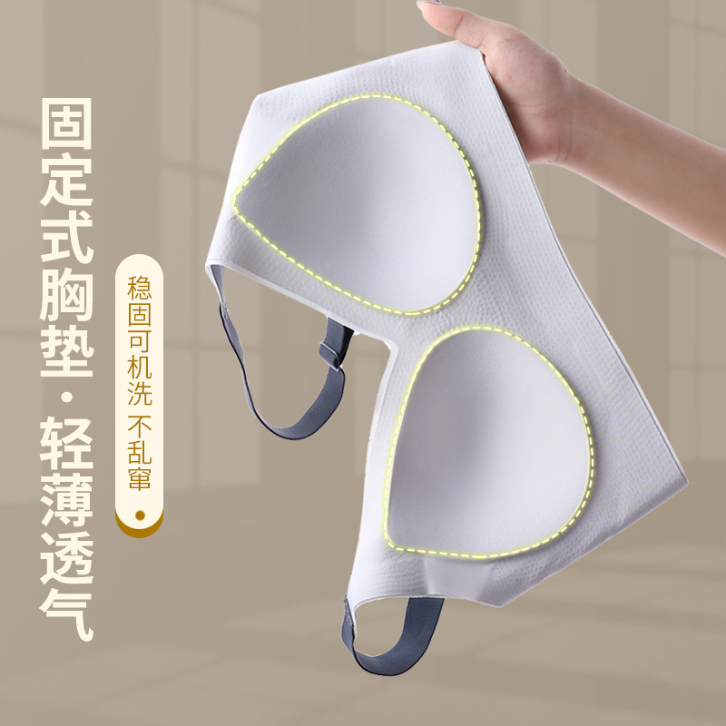 Hermoso levantamiento de espalda, soporte suave, soporte superior, ropa interior sin costuras, taza fija para mujer, leche auxiliar, sujetador de chaleco anti-caída