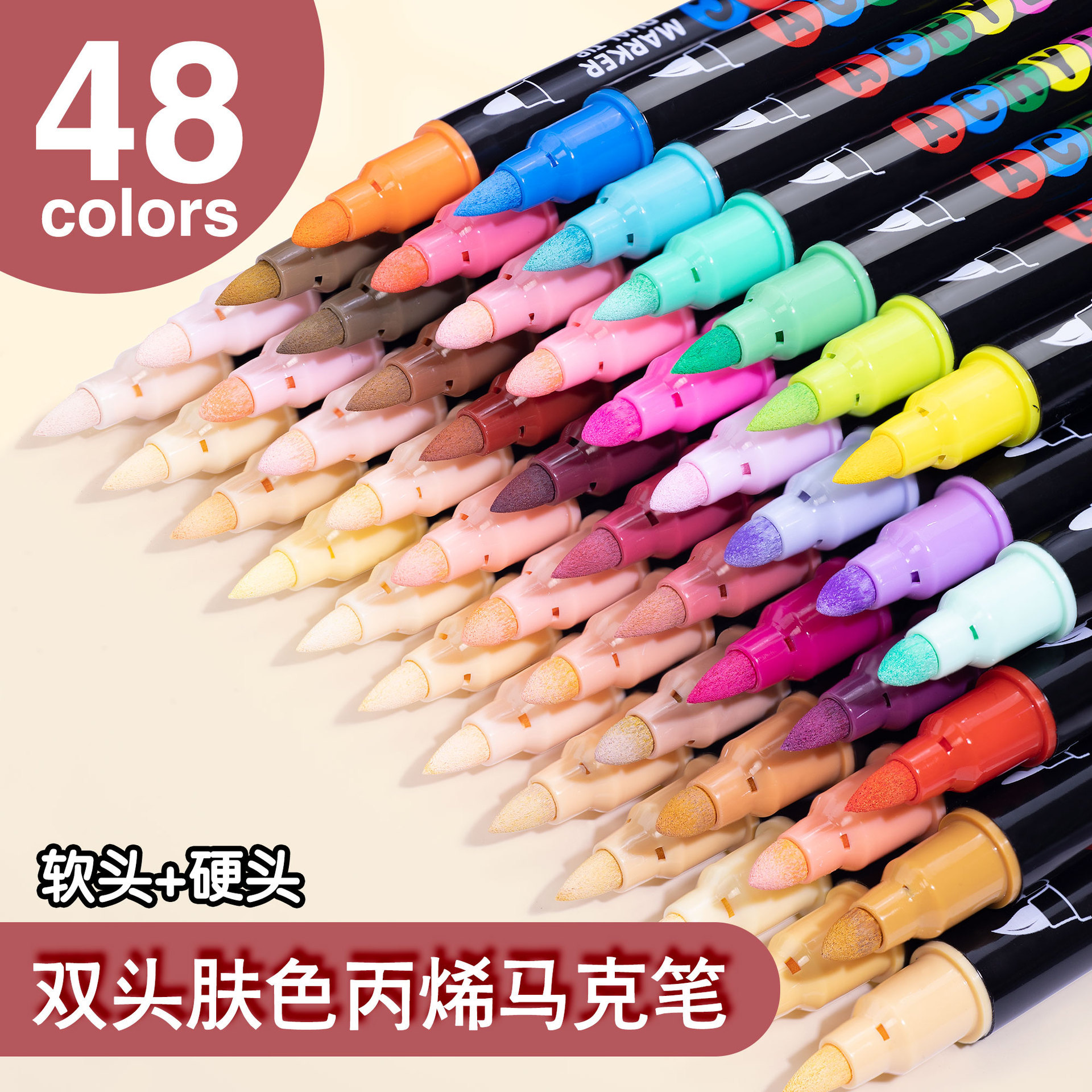 Guangna 5606 doble cabeza acrílico lápiz de marca de cabeza dura y suave puede plegar color pintado color de pintura de pintura de color color de la piel lápiz acuosa