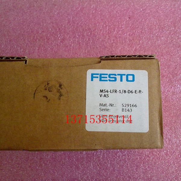 德国FESTO费斯托原装减压阀 MS4-LFR-1/8-D6-E-R-V-AS 529166
