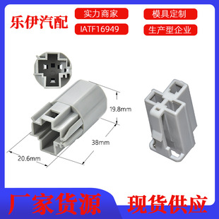 3���B�����m��춐�Ψ�W3���c�����Դ�B����������˹��DJ7033-2.8