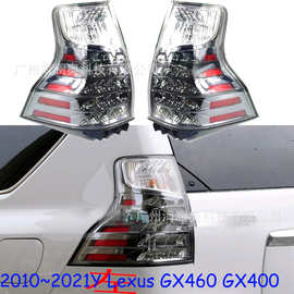 适用于雷克萨斯GX460凌志尾灯GX400后杠灯刹车灯2010～2021款