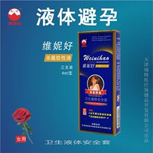 �S�ݺÚ����z��Һ3ֻ�b����Һ�w��ȫ���[�α����׳�����Ʒ���l