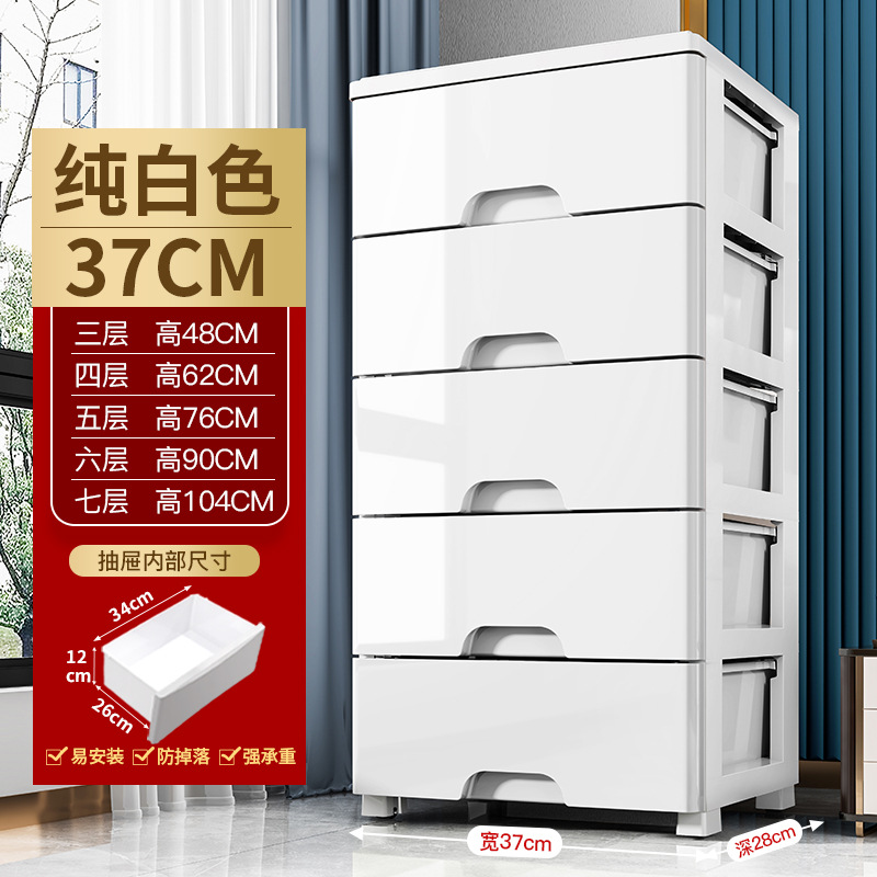 armario de almacenamiento multicapa de 70cm de ancho extra grande armario de plástico tipo cajón armario doméstico para niños grueso mesilla de cabecera