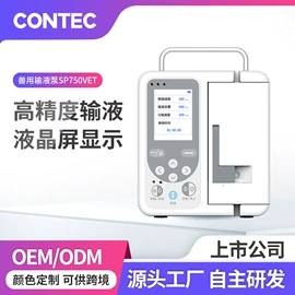 宠物医疗用品;宠物检测试纸/设备;宠物周边用品