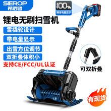 跨境新款扫雪机电动家用除雪器无刷吹雪机双折叠手推式雪铲除雪机