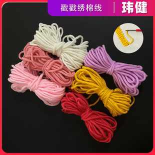 Russian Punch Needle Embroidery Thread DIY Kit Special Thread 8.1m for Punch Needle, Needle Punch, and Embroidery