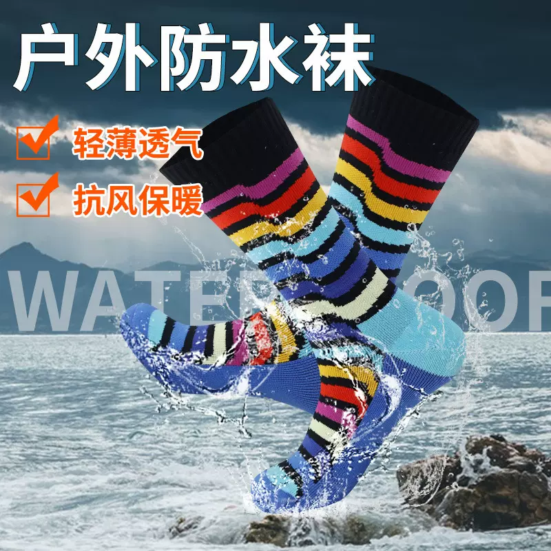 跨境现货防水袜户外涉水滑雪袜保暖骑行露营运动登山探险潜水袜