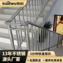 304不锈钢管阳台楼梯护栏学校小区楼梯扶手围栏经久耐用不锈钢管