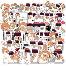 50张原创手绘寿司人贴纸笔记本电脑手账本手机壳水杯装饰diy贴画