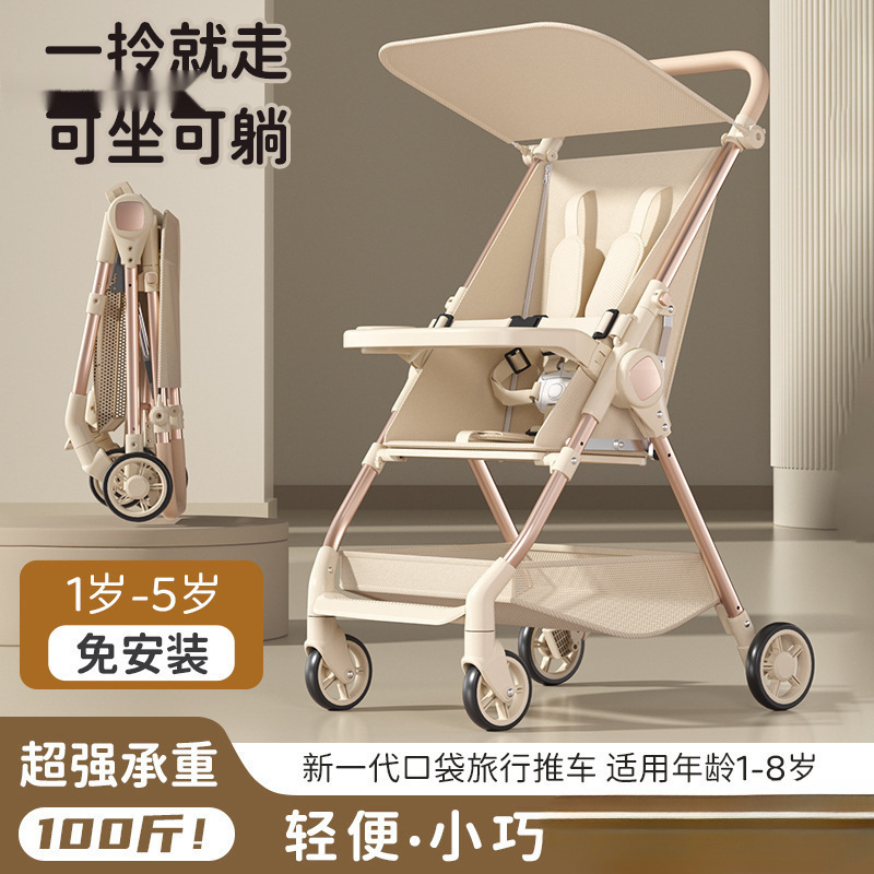 Pocket Stroller Baby Stroller Outdoor Pushcart Baby Walking Artifact Can Sit and Lie down Foldable Lightweight Simple Baby Stroller