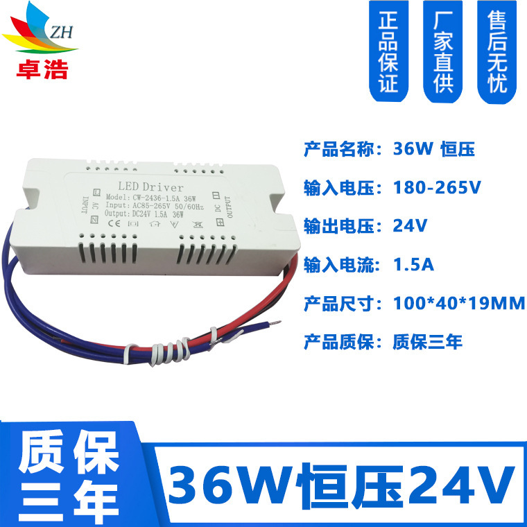 12v/24v ledライトバー電源6w12w24w36wスイッチ定電圧電源ゴムケース定電圧駆動電源|undefined