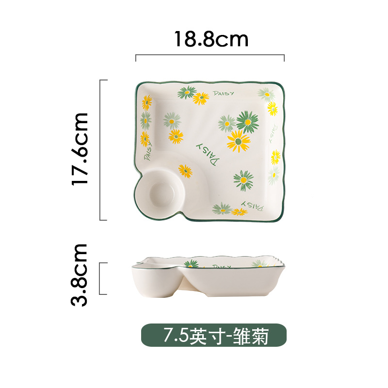 7.5 인치 만두 접시-데이지