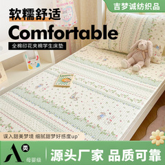 学生寮のベッドカバー家庭用綿綿挟み綿民宿多機能マットレス卸売りソフトマットレスベッドカバー供給