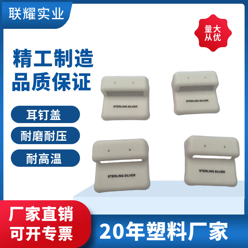 工厂直销现货PE盖耳钉饰品盒可印刷字母出口品质支持定制尺寸