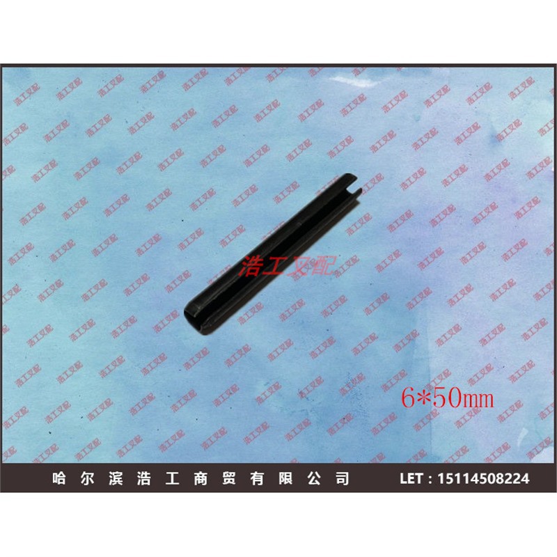 9380620326 林德叉车 LTH18H20E15E16门架倾斜油缸开口弹性圆柱销