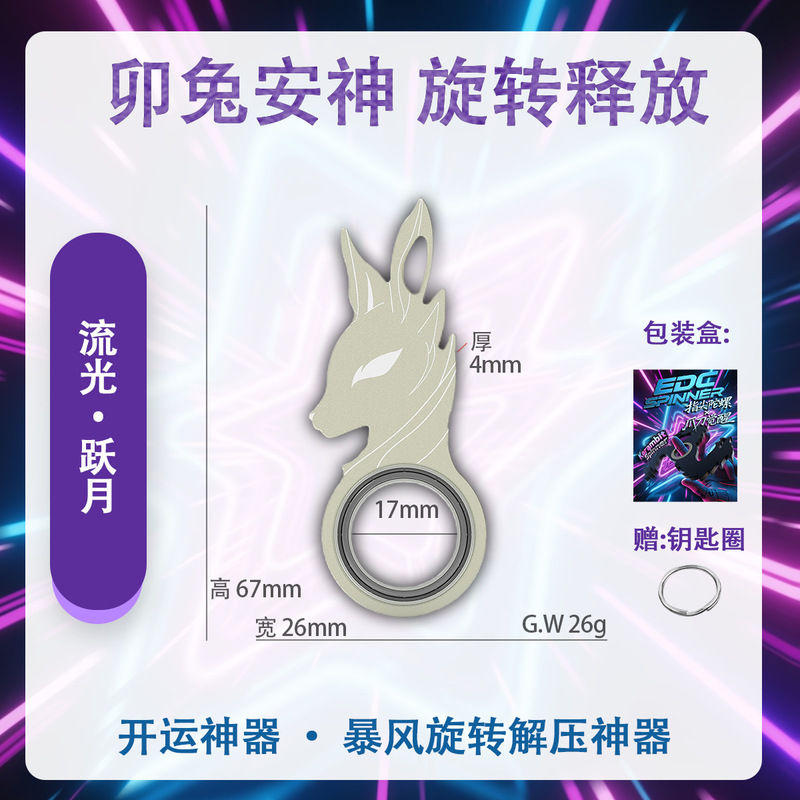 12 星座新中国風 EDC 回転キーホルダーフィンガーチップジャイロ減圧アーティファクト耐傷性と耐摩耗性ポータブルペンダント|undefined