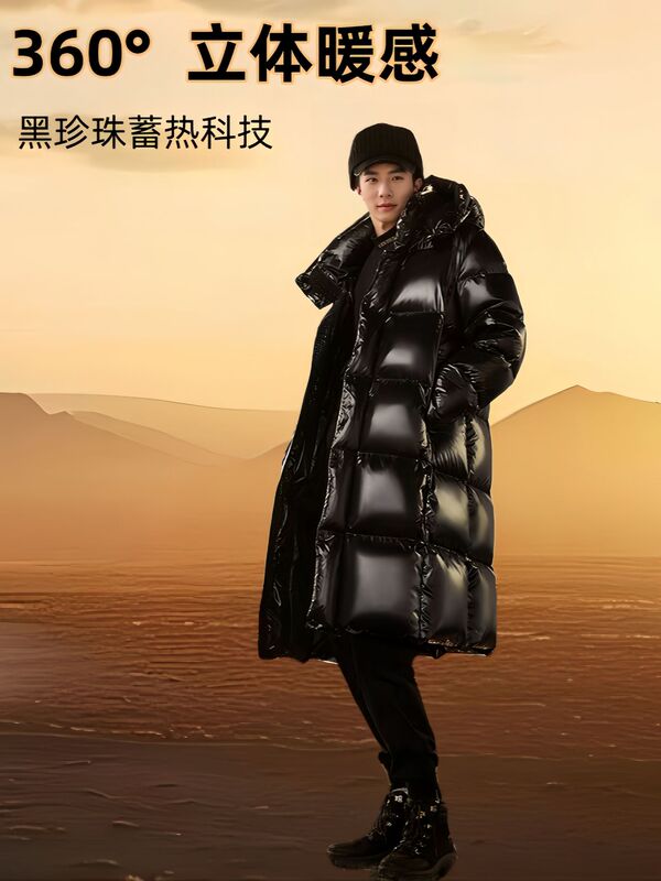 黑钻白鹅绒服珍珠系列2.0大六格男冬季2025新款羽绒服女士中长款|undefined