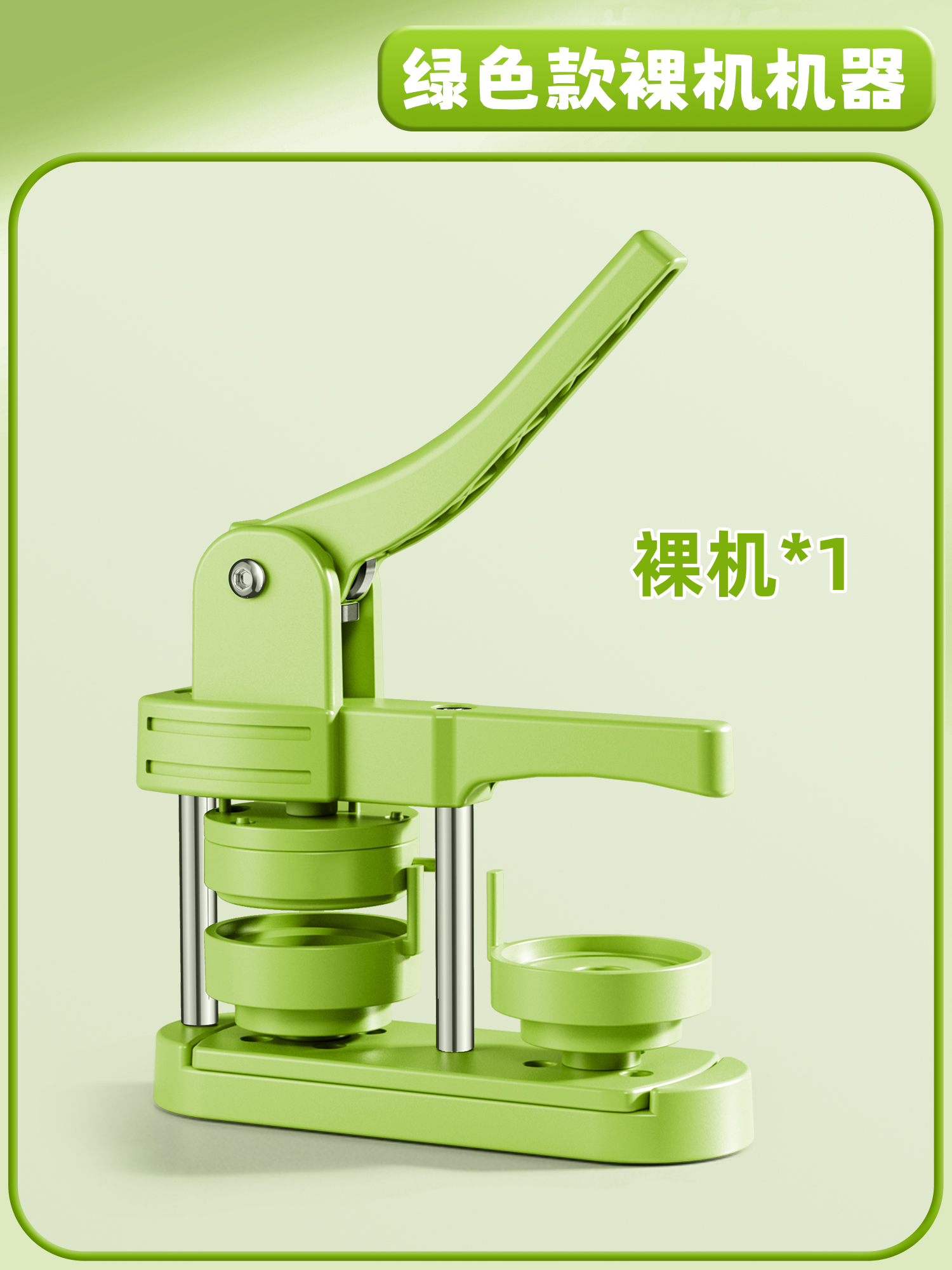 녹색 베어메탈 기계