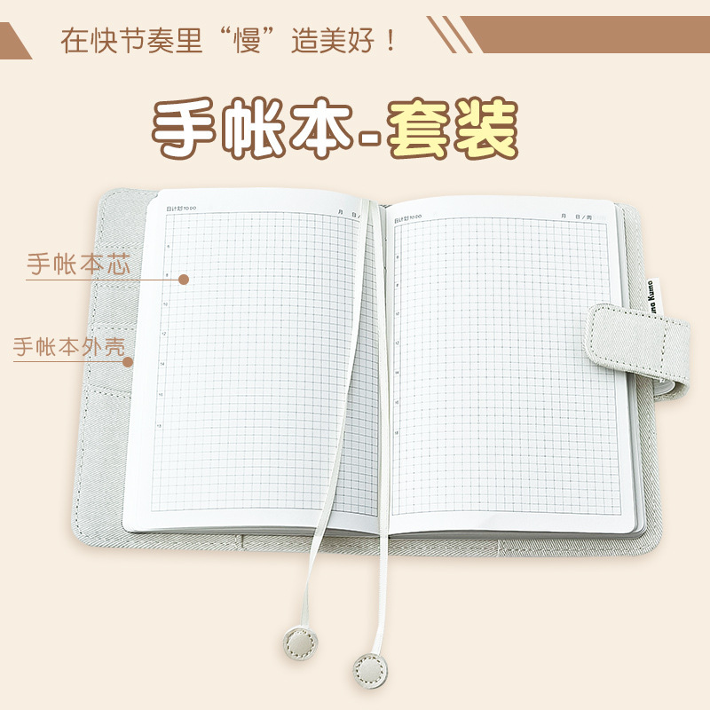 A5手帳カバーDIY布製ノートインナーセット 文芸旅行グルメ携帯学生手帳|undefined