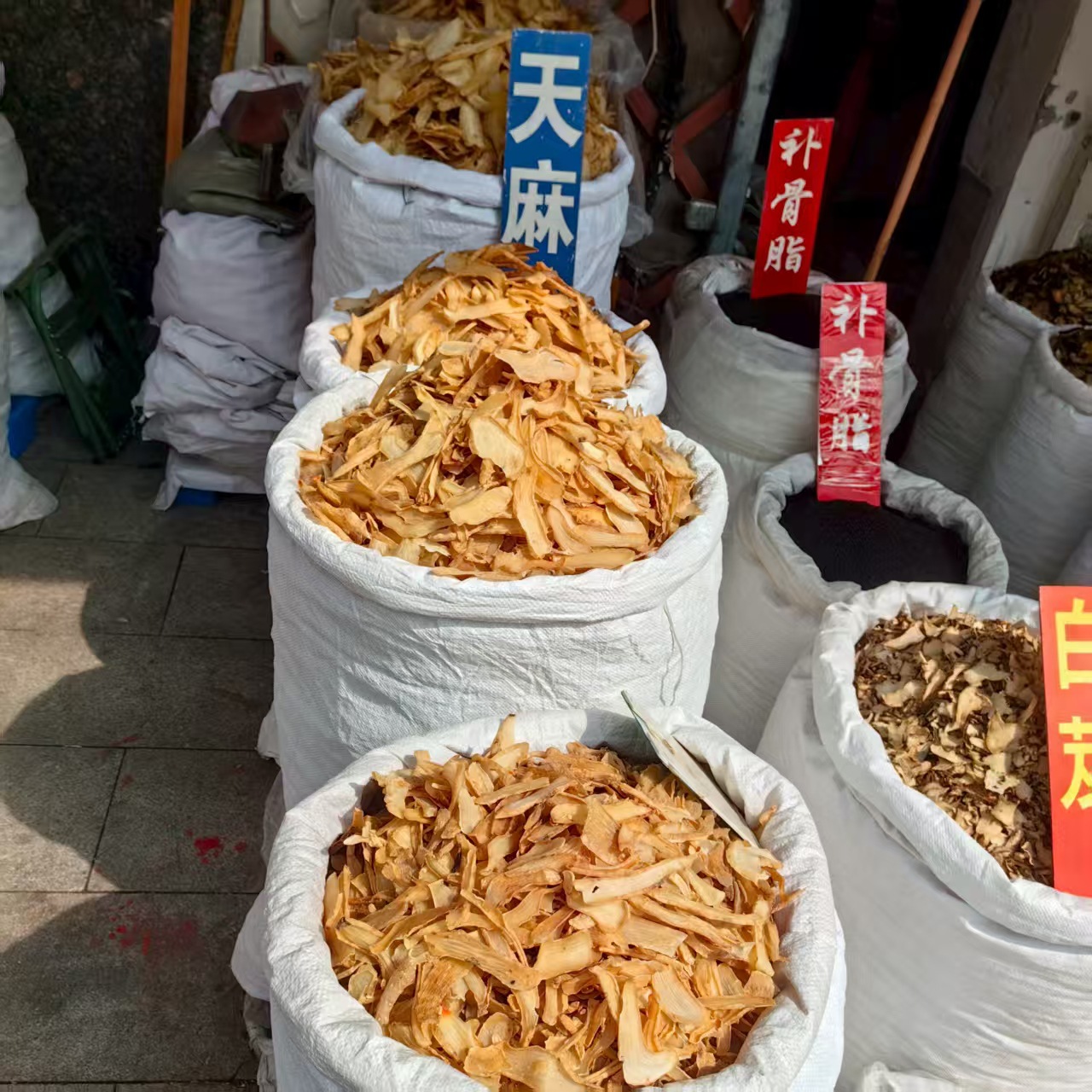 Tianma Gastrodia Powder 500g Yunnan Zhaotong Dried Gastrodia elata Root Ground Fine Powder quality and texture