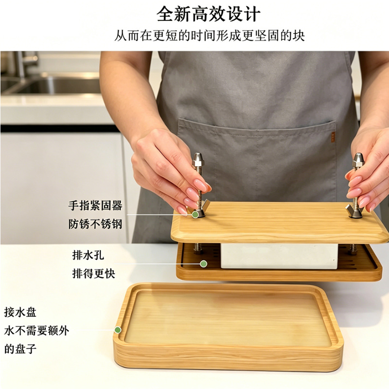 Prensa de Tofu de Madera para Cocina image 3