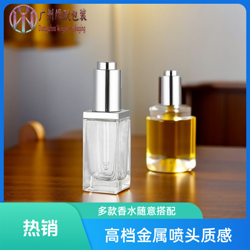 批发30ml粉底液分装瓶透明便携旅行按压瓶方形化妆品玻璃空瓶子