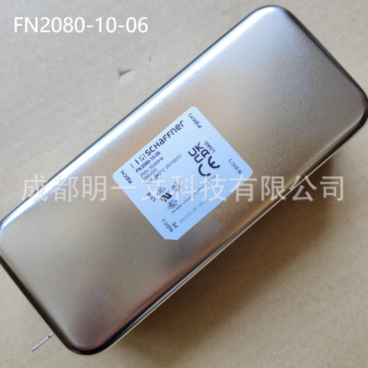 FN2080-10-06电源线滤波器全新250VAC,10A单相2阶夏弗纳SCHAFFNER
