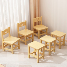 实木小凳子家用靠背椅子简约小木凳客厅原木板凳矮凳儿童客厅方凳