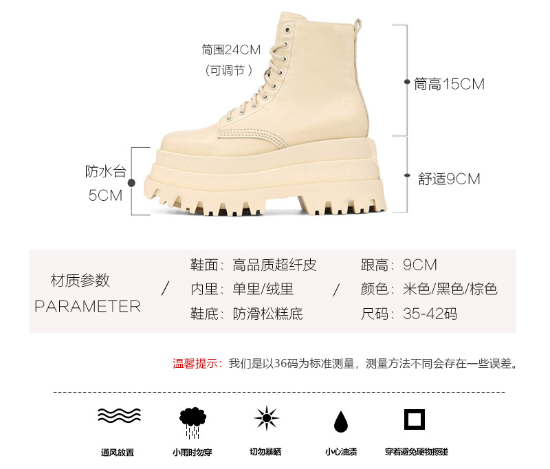 Title 2, Sznurowane botki damskie Martin Knight, idealne...