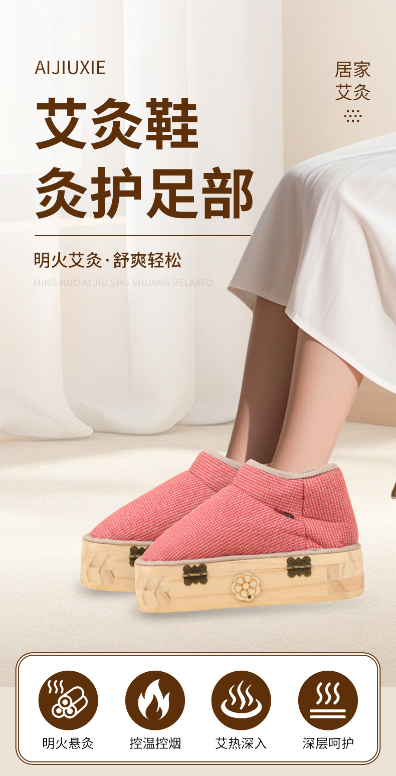 Moxibustion Shoes Solid Wood Foot Warming Moxa Box with 54 Moxa Sticks for Winter Foot Therapy overview