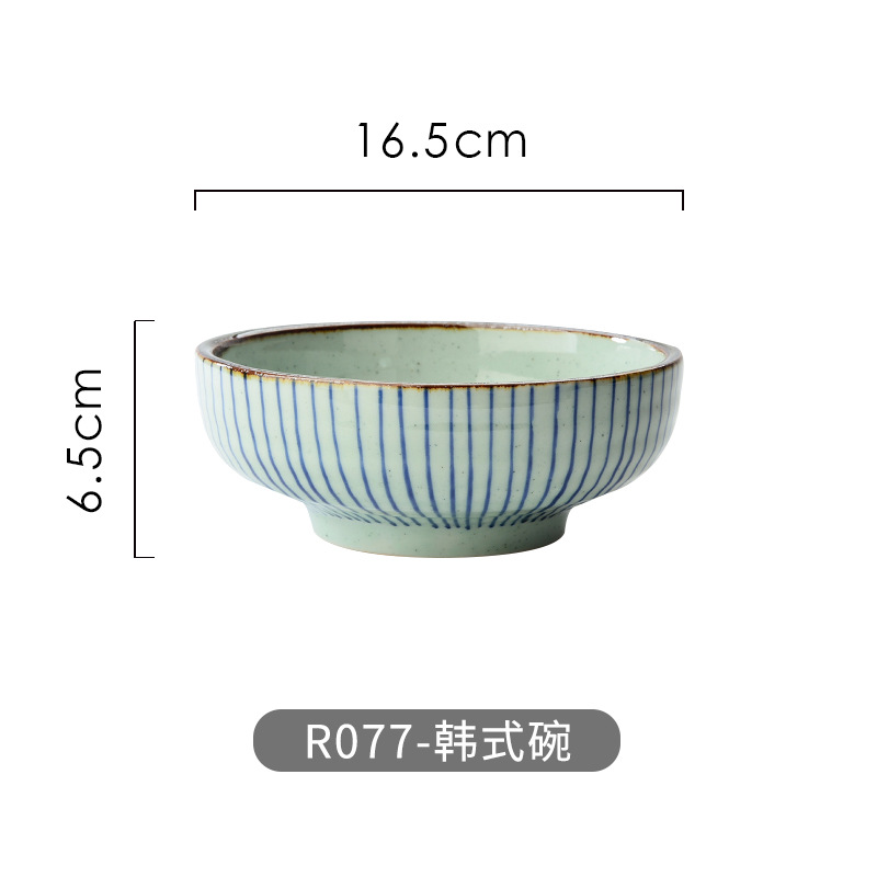 R077-Korean 그릇