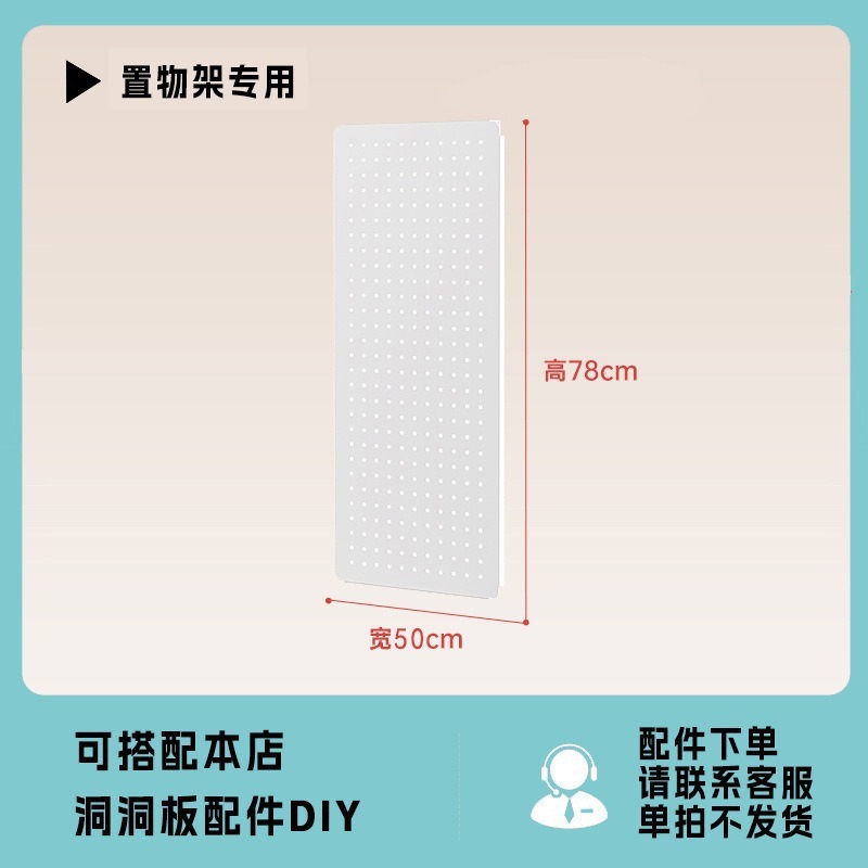専用ひょうたん穴収納ラック、サイドホールボードアクセサリー、本棚ホールボード収納キャビネット、書斎収納|undefined