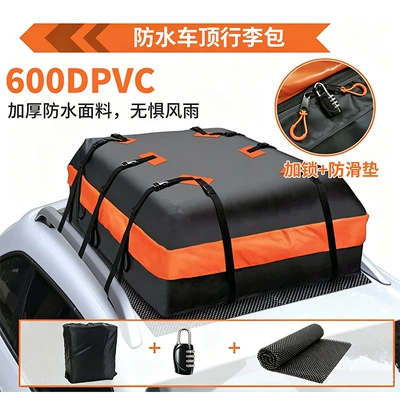 Car roof luggage bag, 600D Kempinq və səyahət