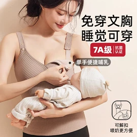 少女文胸;哺乳文胸;中老年文胸