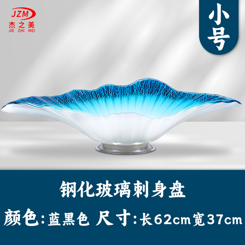 블루 블랙 스몰 사이즈 620*370mm