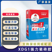 �ʹڴɴu�z����Ч�մ�ճ�Y��ȫ�ɴu�Ұ岣���u�شu���u���ôɴu�z