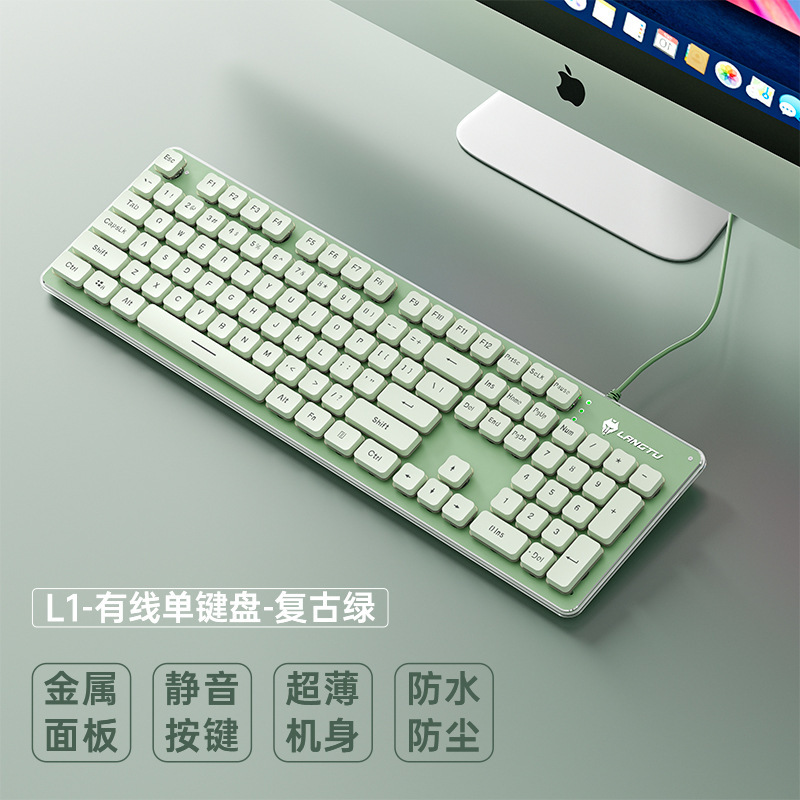 无线键盘鼠标套装静音女生电脑办公打字机械手感充电高颜值白批发|undefined
