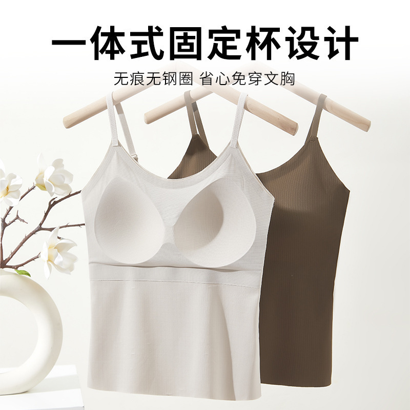 长款10A抗菌冰丝空气杯吊带背心外穿内搭美背内衣修身打底上衣女|undefined