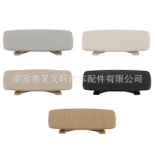 1K8853437 适用于大众帕萨特夏朗汽车气囊标识卡扣小堵盖内饰面板