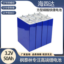 �����_50AH����w�����F�3.2v늄�܇늳�̫���·����늳�