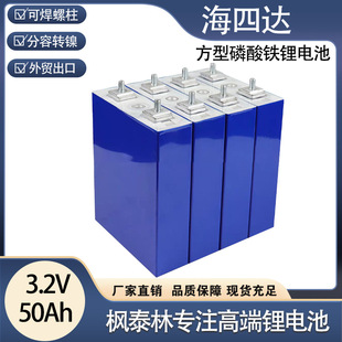 �����_50AH����w�����F�3.2v늄�܇늳�̫���·����늳�