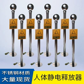 无尘纸无尘布;防静电鞋;防静电服