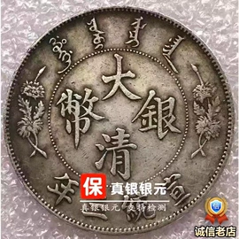 金属工艺品;香炉;仿古钱币