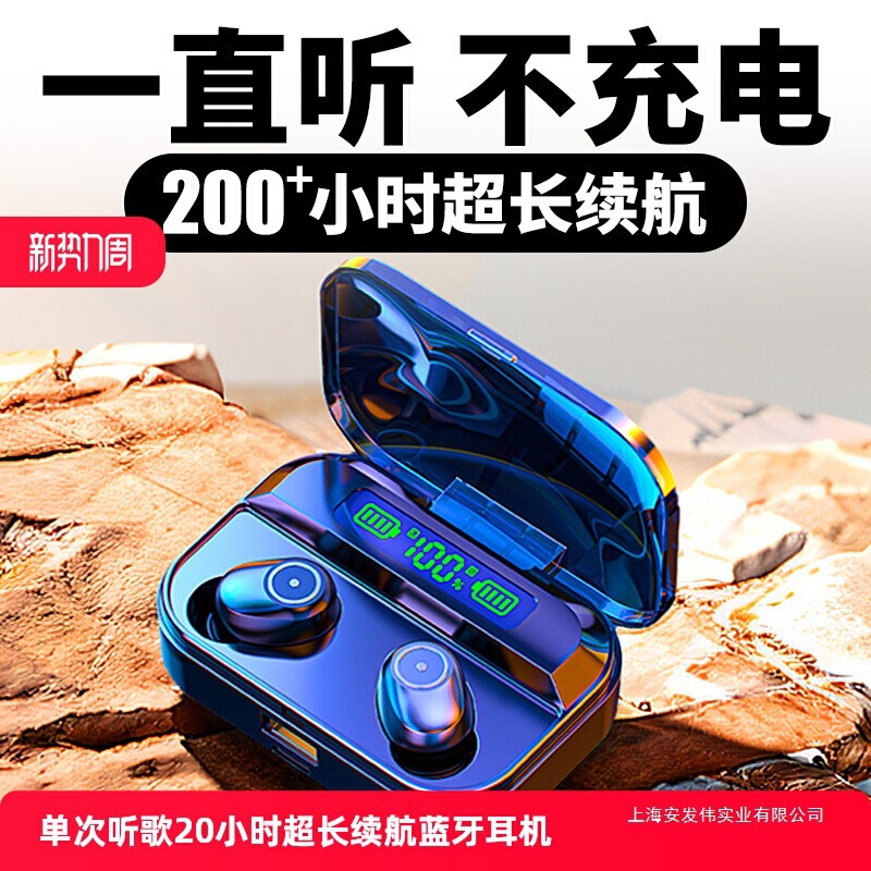 Earphones with Touch Control, Bluetooth, In-Ear Style, 2026 New Model, Dual-Ear, Ultra-Long Standby, Large Battery, Noise Reduction, Universal for Mobile Phones