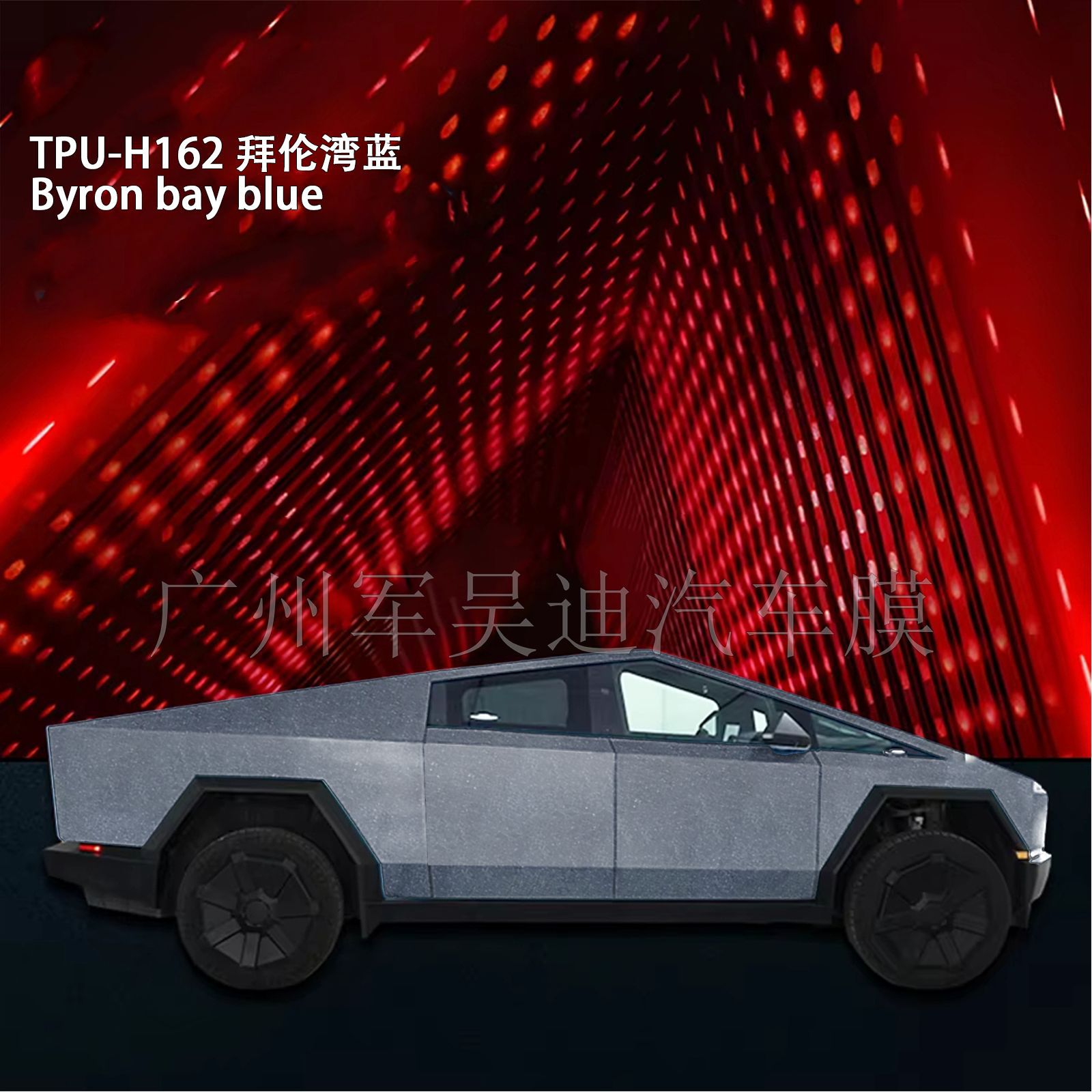 Pre-Cut TPU Color Change Film Ice River Blue Apple Green for Tesla Cybertruck