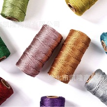 1.5MM 三股金丝扭绳 圣诞装饰线 金丝编织绳DIY棉绳厂家 金色手编